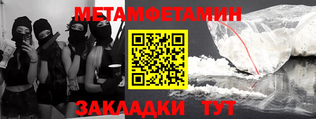 Amphetamine VHQ  АМФ  Уссурийск  Вход с VPN 