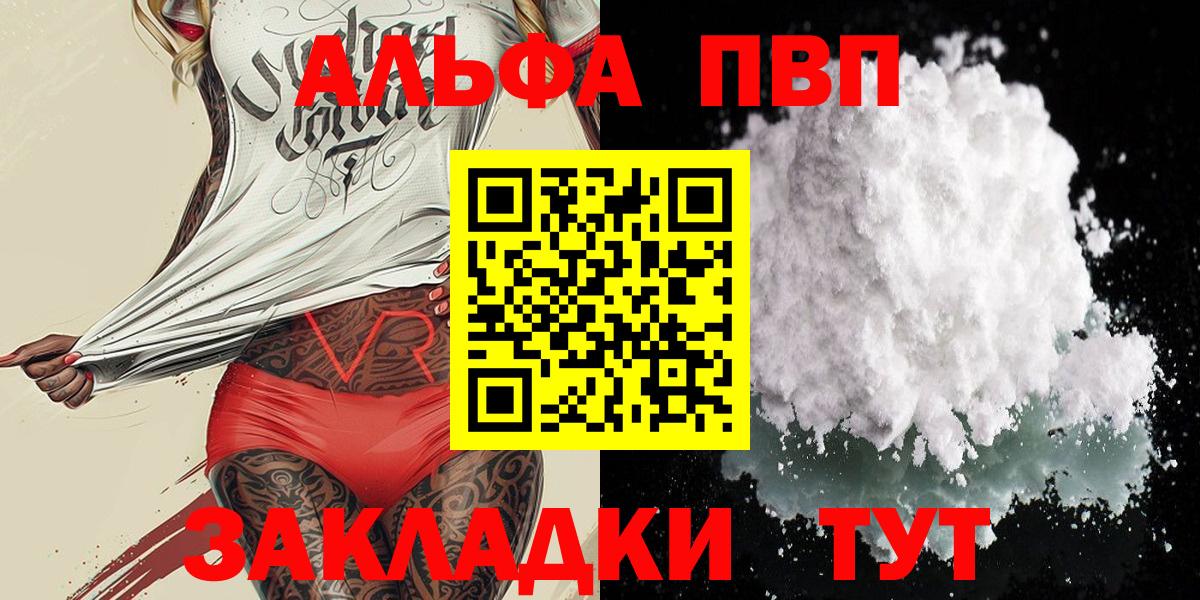 Меф МЯУ МЯУ   Лсд 25  Уссурийск  Кокаин  Вход с VPN  Гашиш  Канабис 