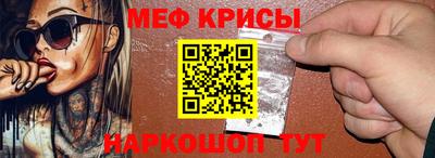 мет Кимры