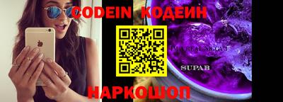 PSILOCYBIN Канаш