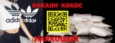 соль курить ск Кандалакша