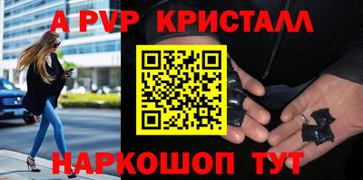 марихуана Камышлов