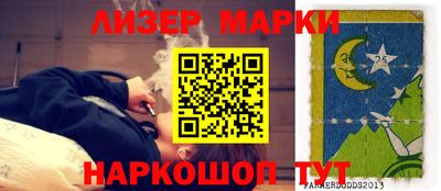 PSILOCYBIN Канаш