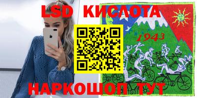 соль курить ск Кандалакша
