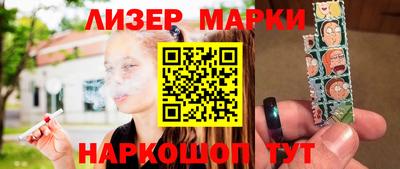 марихуана Камышлов