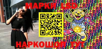 PSILOCYBIN Канаш