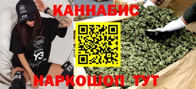 марихуана Камышлов