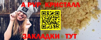 марихуана Камышлов