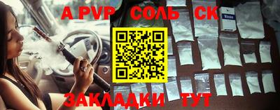 соль курить ск Кандалакша