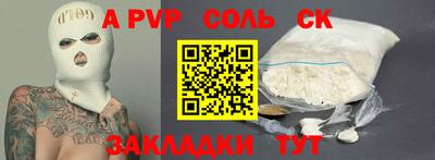 марихуана Камышлов