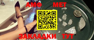 скорость mdpv Новозыбков