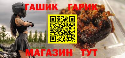 марихуана Камышлов