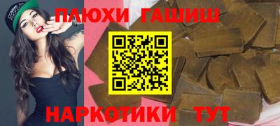 PSILOCYBIN Канаш