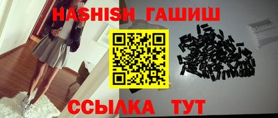 соль курить ск Кандалакша