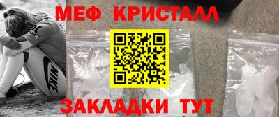 марихуана Камышлов