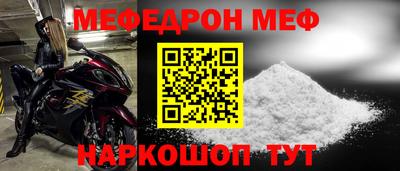 соль курить ск Кандалакша