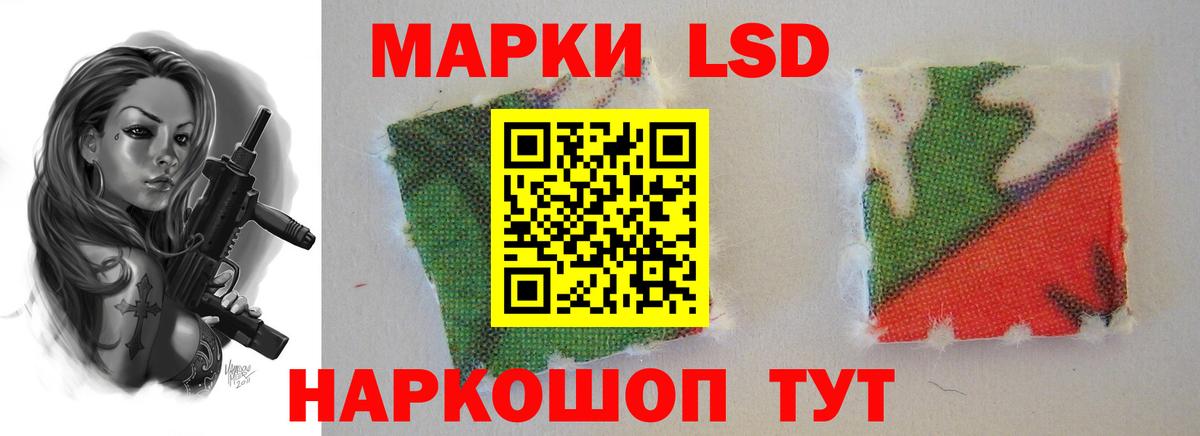 ЛСД экстази ecstasy  Вход с VPN  LSD-25 экстази ecstasy  LSD-25 экстази  Уссурийск 