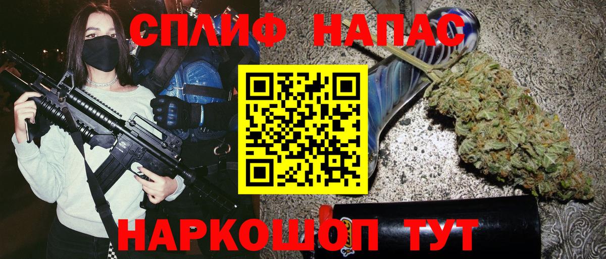 Каннабис Amnesia Уссурийск