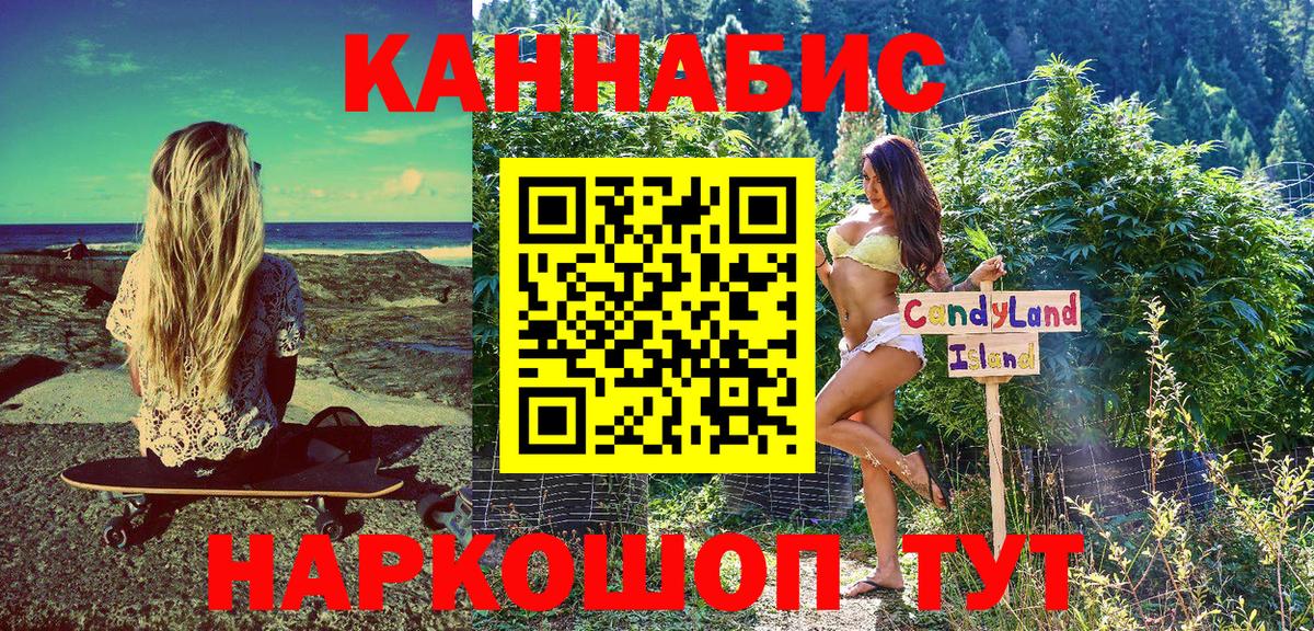 Бошки марихуана марихуана  Вход с VPN  Уссурийск  Шишки марихуана Amnesia  Конопля THC 21%  Бошки марихуана конопля 